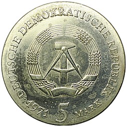 Монета 5 марок 1971 400 лет Иоганну Кеплеру Германия ГДР