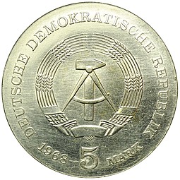 Монета 5 марок 1968 Роберт Кох Германия ГДР