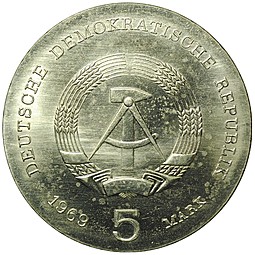 Монета 5 марок 1969 Генрих Герц Германия ГДР