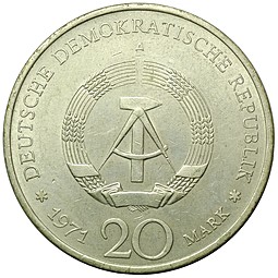 Монета 20 марок 1971 Эрнст Тельман Германия ГДР