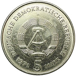 Монета 5 марок 1971 100 лет объединению Германии ФРГ
