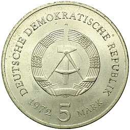 Монета 5 марок 1972 Мейсен Германия ГДР