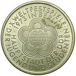 Монета 10 марок 1973 Фестиваль молодежи и студентов Германия ГДР