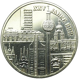 Монета 10 марок 1974 25 лет ГДР Германия ГДР