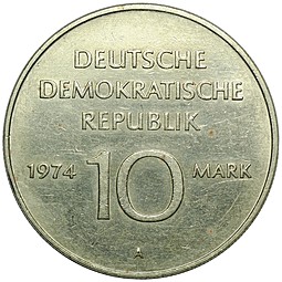 Монета 10 марок 1974 25 лет образования Германия ГДР