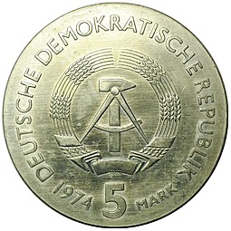 Монета 5 марок 1974 Филипп Рейс Германия ГДР