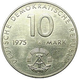 Монета 10 марок 1975 20 лет Варшавскому договору Германия ГДР