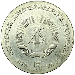 Монета 5 марок 1975 Томас Манн Германия ГДР