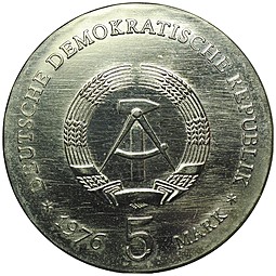 Монета 5 марок 1976 Фердинанд фон Шилль Германия ГДР