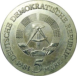 Монета 5 марок 1981 Тильман Рименшнайдер Германия ГДР