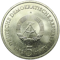 Монета 5 марок 1982 Дом Гёте в Веймаре Германия ГДР