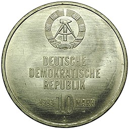 Монета 10 марок 1983 30 лет боевым рабочим дружинам Германия ГДР
