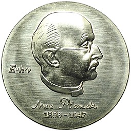 Монета 5 марок 1983 Макс Планк Германия ГДР