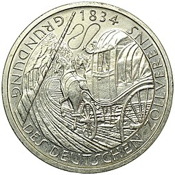 Монета 5 марок 1984 Таможенный союз Германия ФРГ