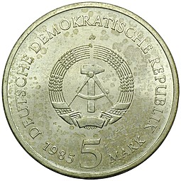 Монета 5 марок 1985 Дрезден Цвингер Германия ГДР
