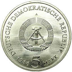 Монета 5 марок 1986 Новый дворец в Потсдаме Германия ГДР