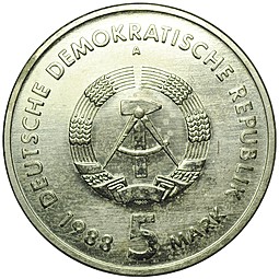 Монета 5 марок 1988 Паровоз Саксония Германия ГДР