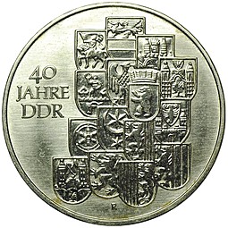 Монета 10 марок 1989 40 лет ГДР Германия ГДР