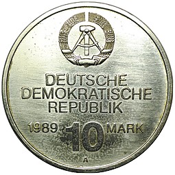 Монета 10 марок 1989 Здание Совета Экономической Взаимопомощи в Москве Германия ГДР