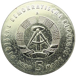 Монета 5 марок 1989 Карл фон Осецкий Германия ГДР