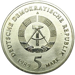 Монета 5 марок 1989 Церковь Св. Екатерины в Цвиккау Германия ГДР