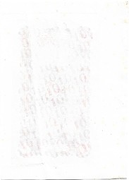 Банкнота 10 рублей 1894 Подделка для обращения Леона Варнерке односторонняя