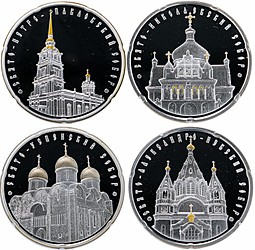 Набор 20 рублей 2010 Православные храмы в футляре Беларусь PROOF