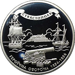 Монета 10 гривен 2004 Героическая оборона Севастополя Украина