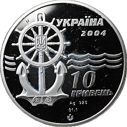 Монета 10 гривен 2004 Ледокол Капитан Белоусов Украина