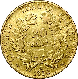 Монета 20 франков 1850 А Франция