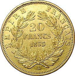 Монета 20 франков 1853 А Франция