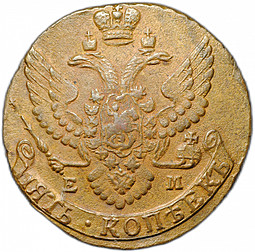 Монета 5 копеек 1792 ЕМ