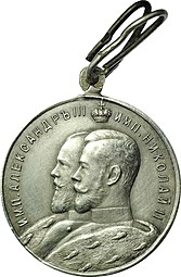 Медаль «В память 25-летия церковно-приходских школ» 1884-1909