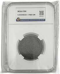 Монета 5 копеек 1780 ЕМ слаб ННР MS 61 BN