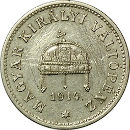 Монета 20 филлеров 1914 Венгрия