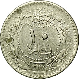 Монета 10 пара 1913 Османская Империя Турция
