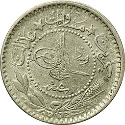 Монета 10 пара 1913 Османская Империя Турция