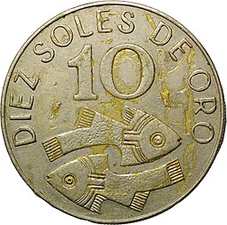 Монета 10 соль 1969 Перу