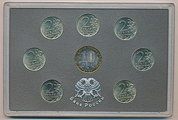 Набор 2 и 10 рублей 2000 55 лет победы в Великой Отечественной войне твердый пластик