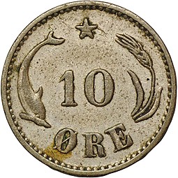 Монета 10 эре 1899 Швеция