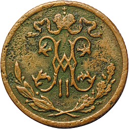 Монета 1/2 копейки 1900 СПБ