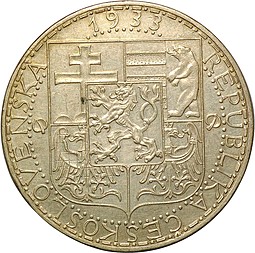Монета 20 крон 1933 Чехословакия
