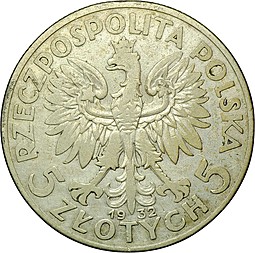 Монета 5 злотых 1932 Ядвига Польша