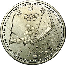 Монета 500 йен 1998 Олимпиада Нагано - Фристайл Япония