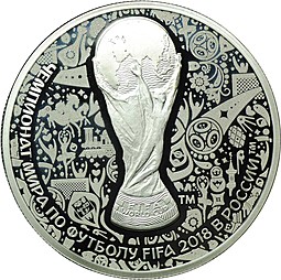 Медаль Чемпионат мира по футболу FIFA в России 2018 - Санкт-Петербург СПМД