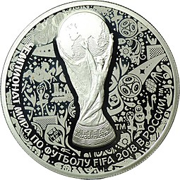 Медаль Чемпионат мира по футболу FIFA в России 2018 - Москва СПМД