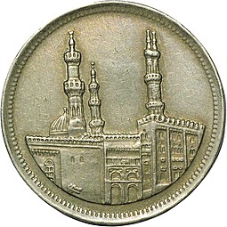Монета 20 пиастров 1992 Египет