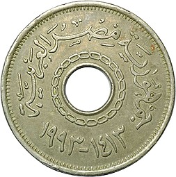 Монета 25 пиастров 1993 Египет