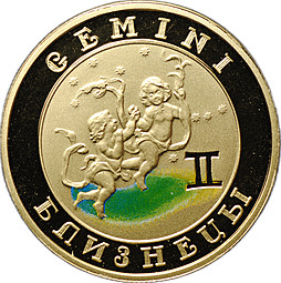 Монета 10000 драм 2009 Знаки зодиака - Близнецы Армения