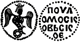 Монета Пуло Иван IV Грозный 1533-1584 годов Сирена Москва
